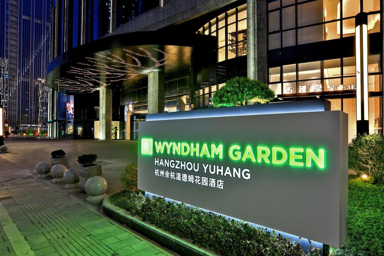 Wyndham Garden Hangzhou Yuhang Eksteriør billede